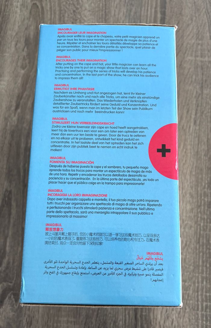 Coffret de magie - photo numéro 7