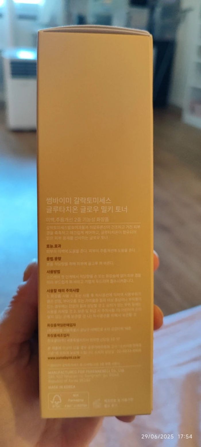 Kbeauty SomeByMi Galactomyces Glutathione Glow Milk Toner 200 ml - photo numéro 9