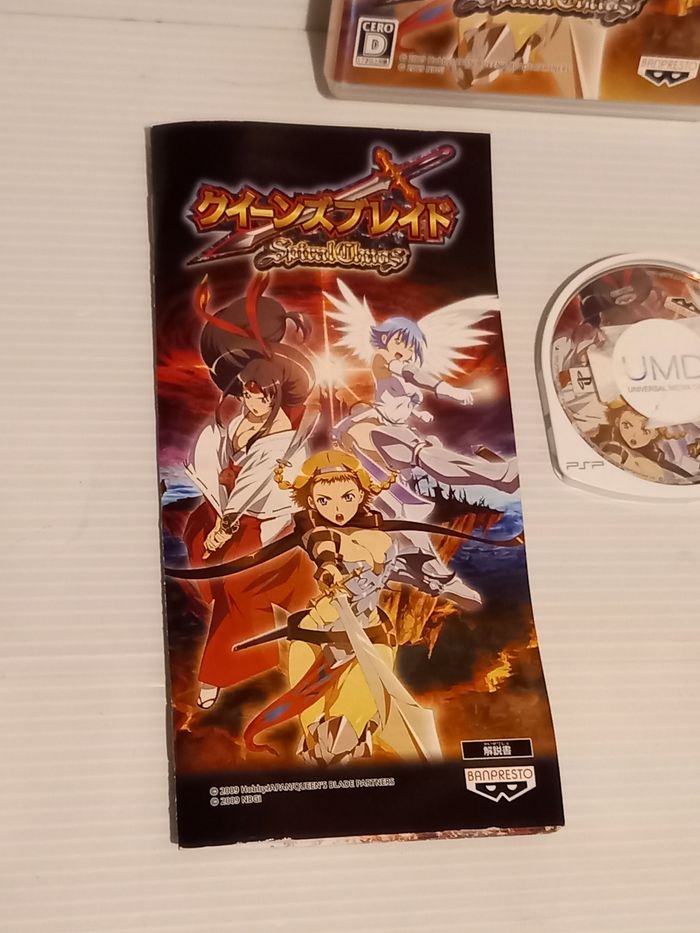 Psp chaos spiral - photo numéro 3