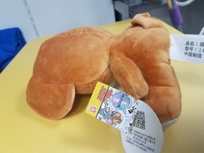 Peluche, doudou Jerry - photo numéro 5