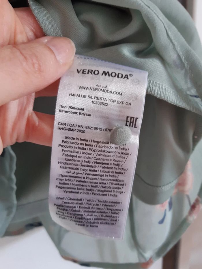 Jolie haut printanier Vero Moda (S) - photo numéro 5