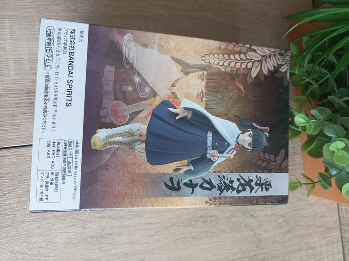 Figurine Tsuyuri Kanao Demon Slayer Kimetsu no yaiba banpresto Bandai - photo numéro 3