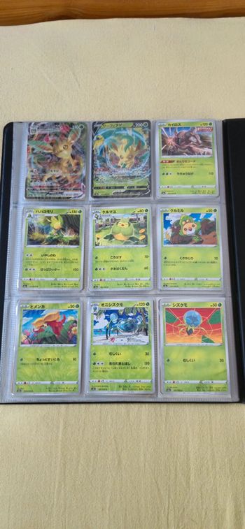 Série cartes pokémon japonaise complète s6a