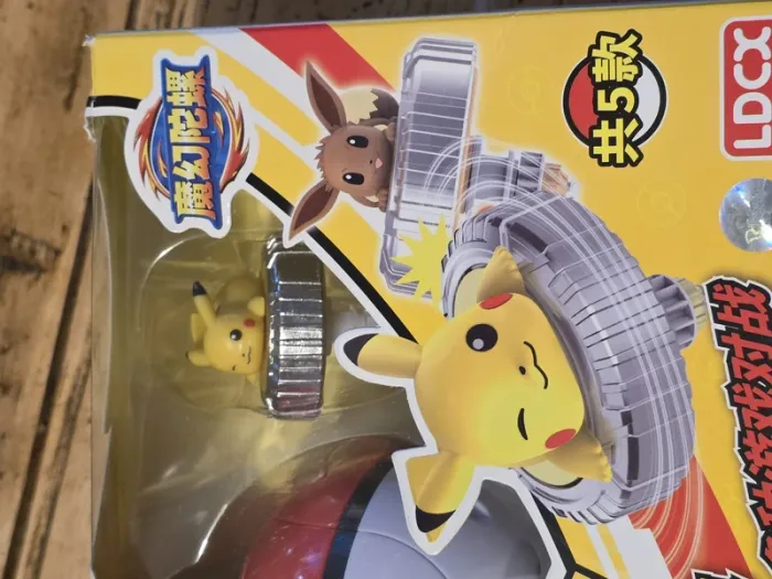 Toupie Pokémon – Édition Pikachu NEUVE - photo numéro 2