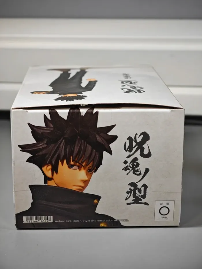 Figurine Jujutsu Kaisen : Megumi 17cm Bandai Banpresto avec boîte - photo numéro 12