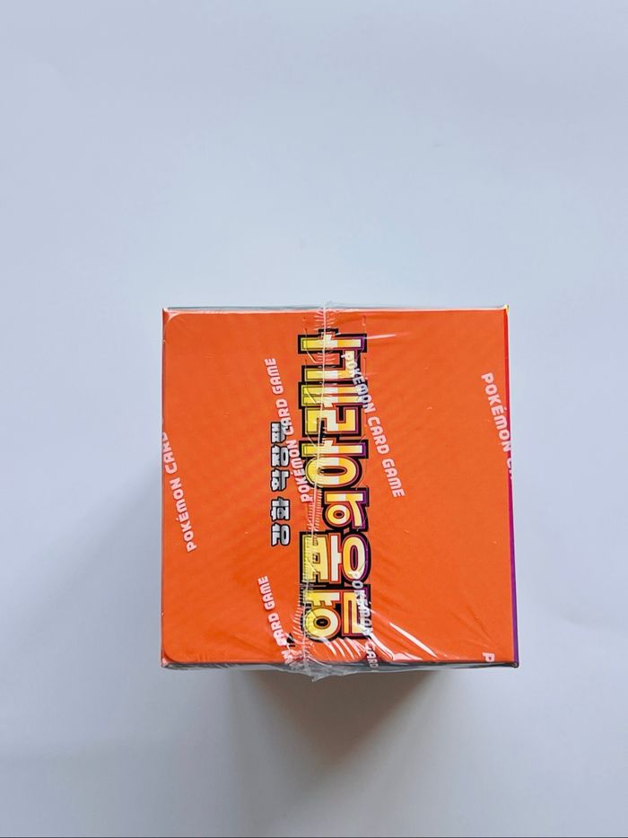 Display Cartes Pokémon SV9A Heat Wave Arena (30 Boosters) - photo numéro 6