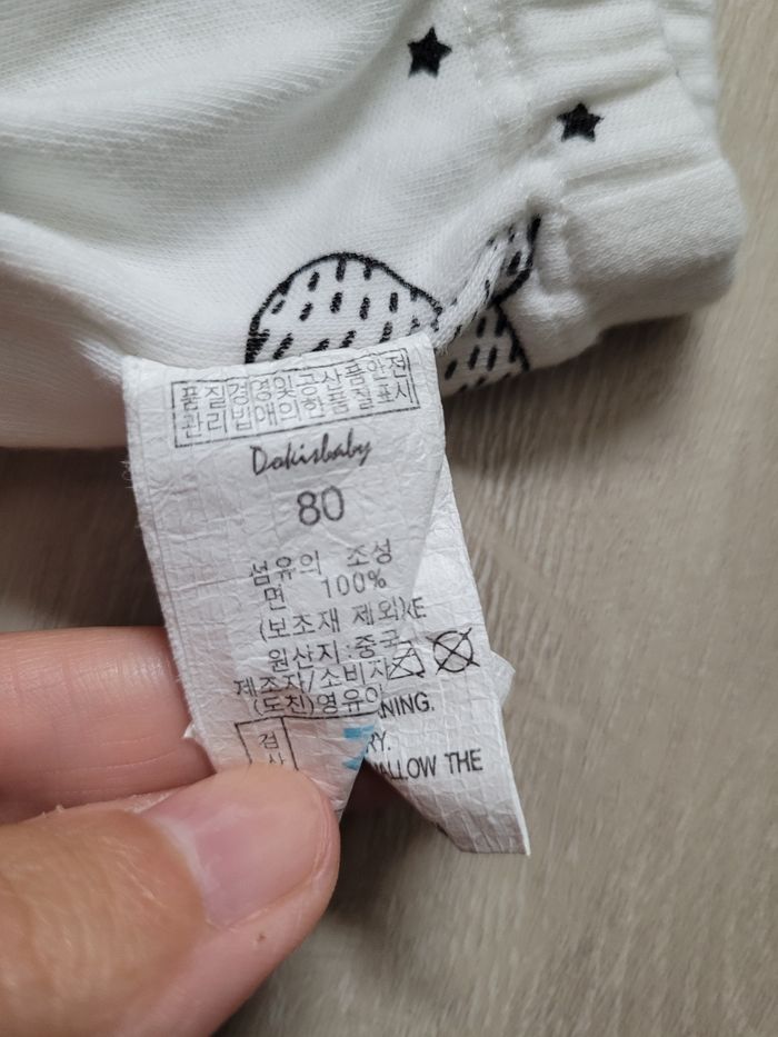 Culotte d apprentissage 80 cm - photo numéro 3