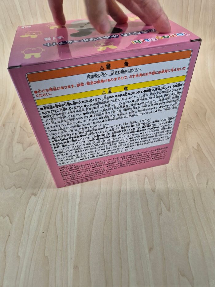 Figurine lumineuse Tamagotchi : Mimitchi - photo numéro 4