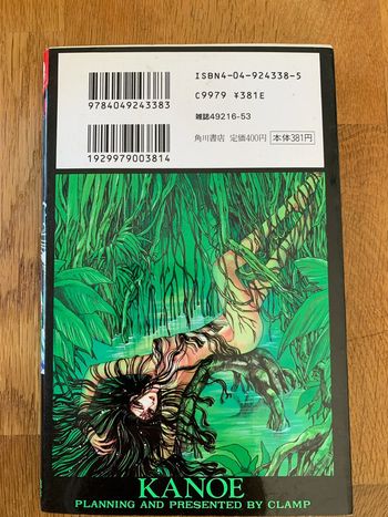 Adula Comics in 1993 Clamp 3