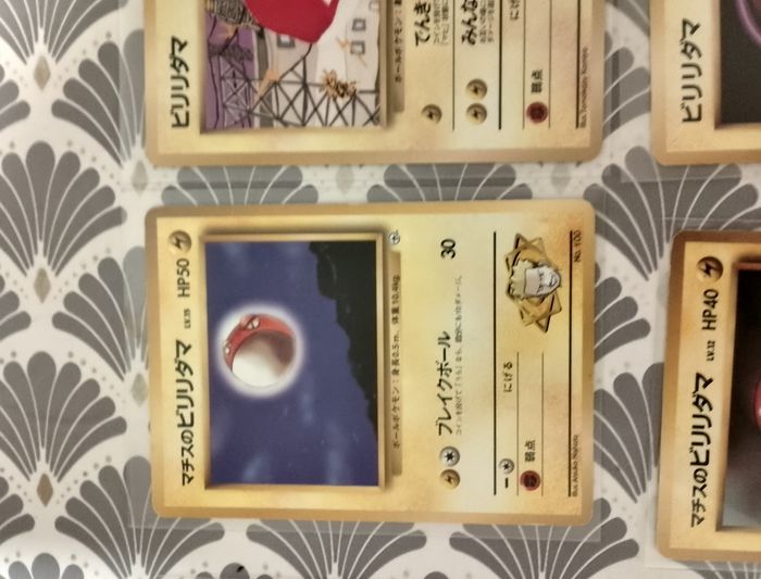 Lot pokémon wizard neo - photo numéro 9