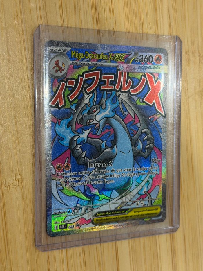 CARTE PROMO DRACAUFEU UPC  023 - photo numéro 2