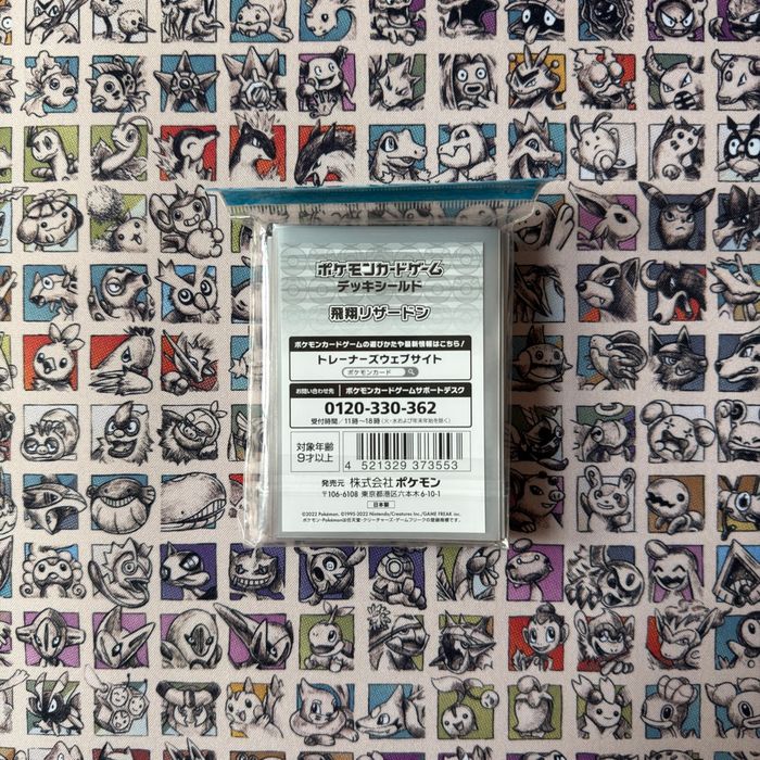 Sleeves Pokémon Center Dracaufeu - photo numéro 2