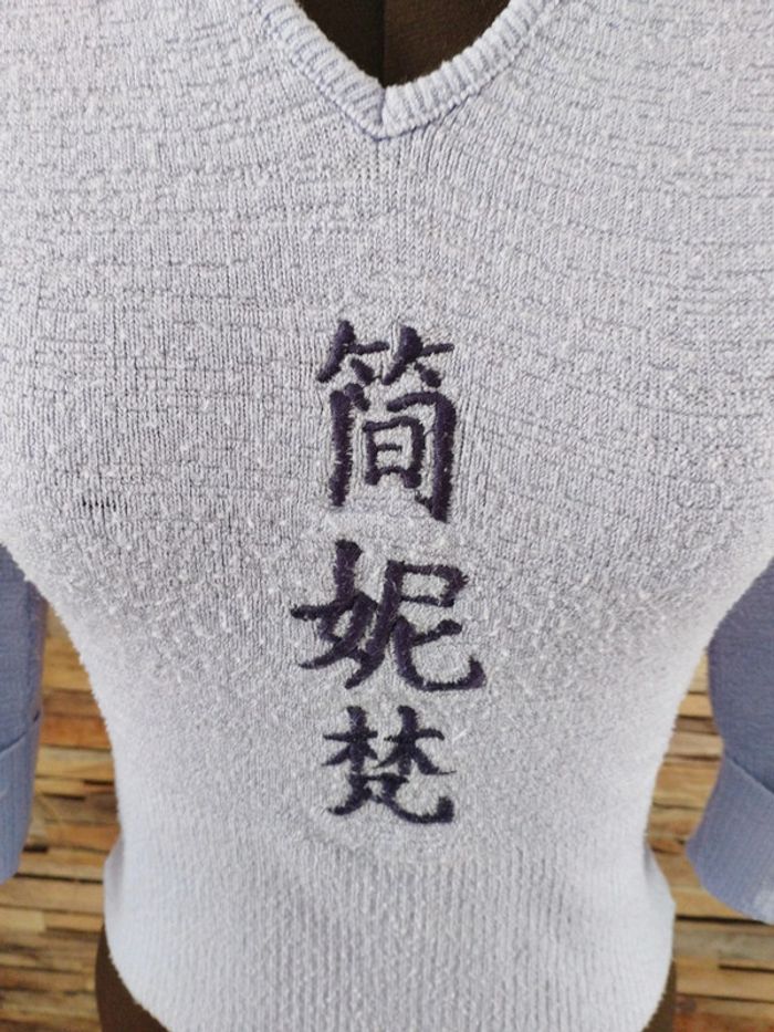 Pull Jennifer 90' - photo numéro 2