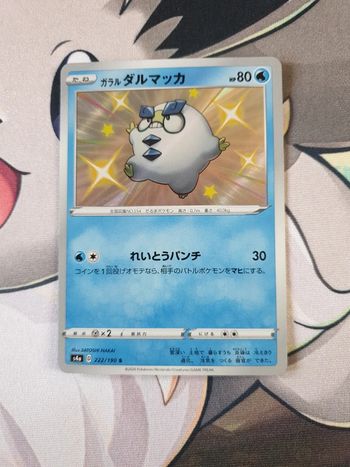 Carte pokémon Galarian Darumaka - s4a 222 - Shiny