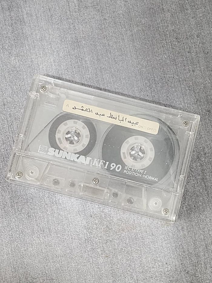 Cassette audio — Sunkai KF190 (D90) — « Abdelbasset Abdessamad »