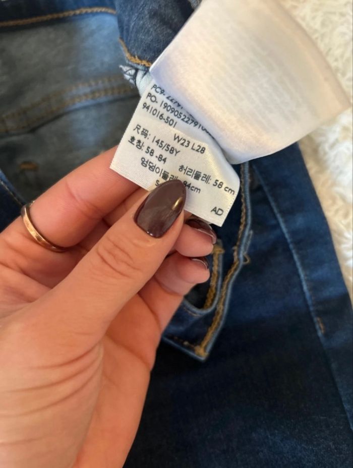 Lévis super skinny femme - photo numéro 3