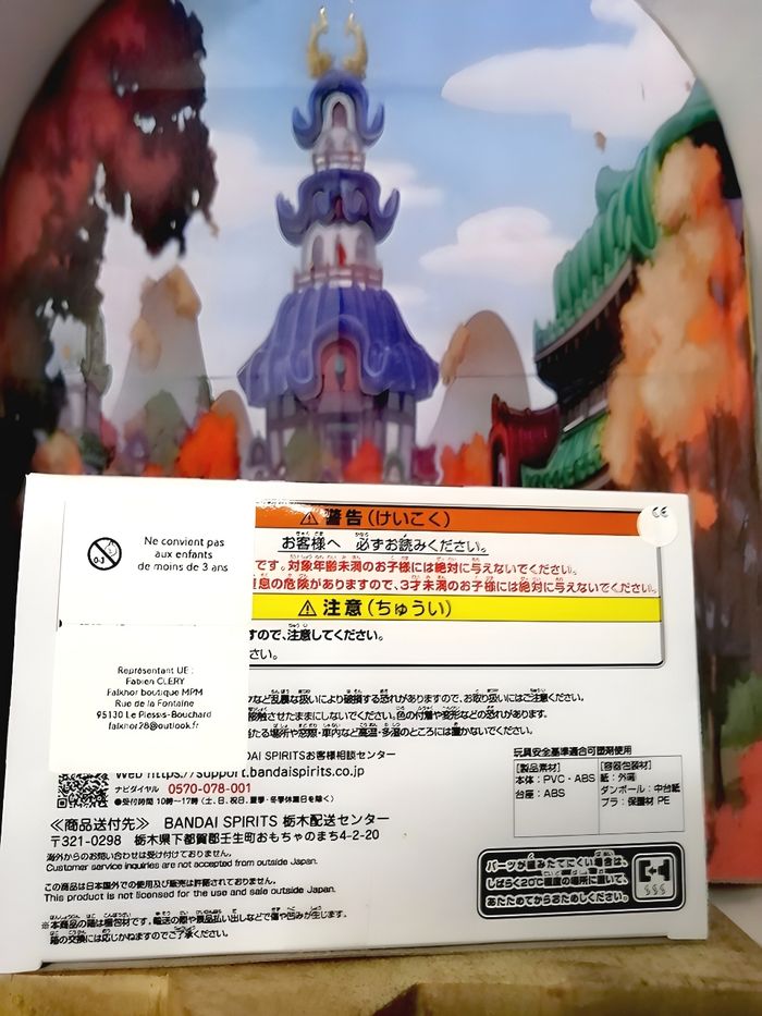 One Piece - Figurine Benn Beckman The Shukko - banpresto - photo numéro 10