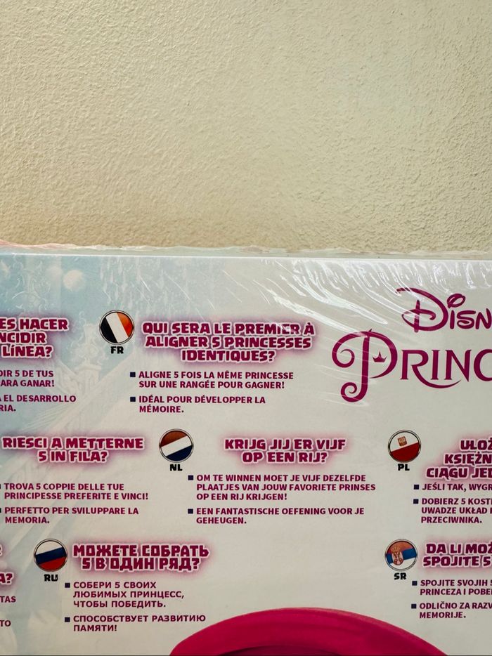 Match Disney Princess + 4 ans - photo numéro 5