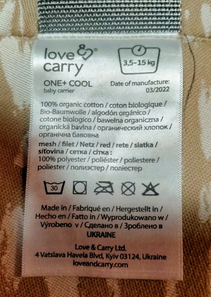 Porte bébé Love Carry One + Cool avec une couverture de portage - photo numéro 3