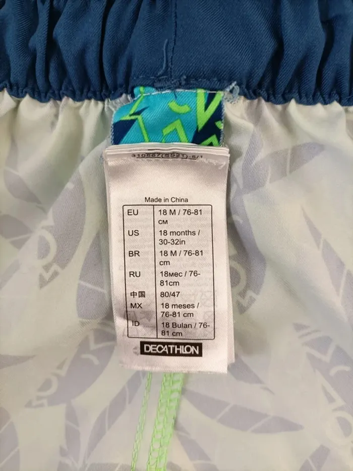 lot 2 shorts de bain + 1 pyjama garçon 18 mois - photo numéro 13