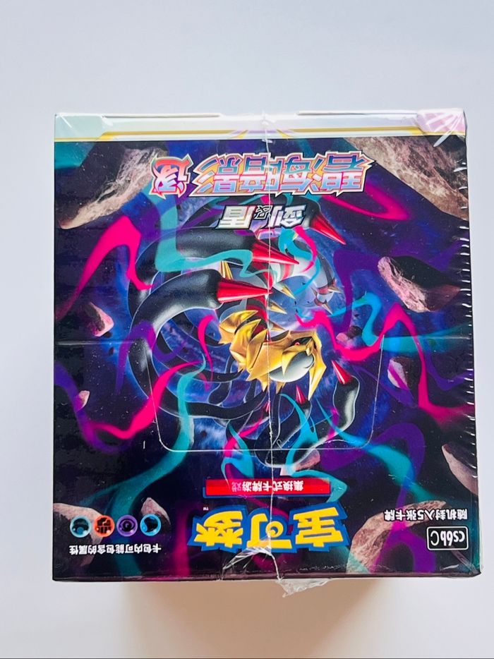 Display Pokémon Giratina CS6BC Chinois 24 Boosters sous Blister (Épée & Bouclier) - photo numéro 6