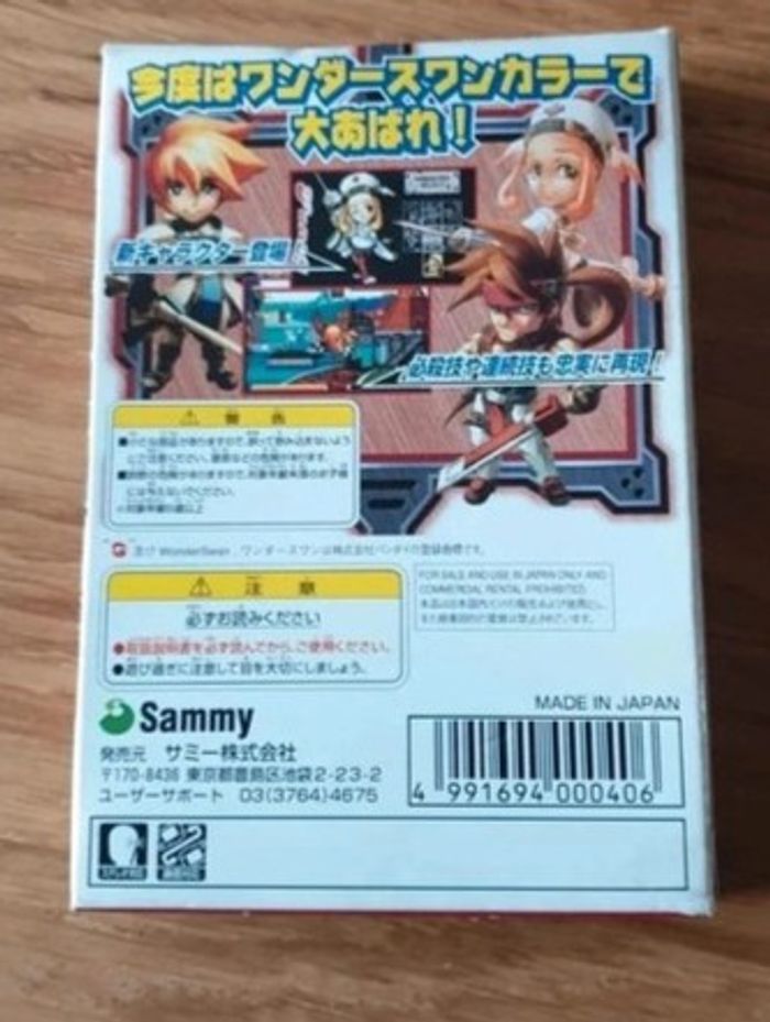 Jeu Guilty Gear Petit Wonderswan Color complet super état - photo numéro 3