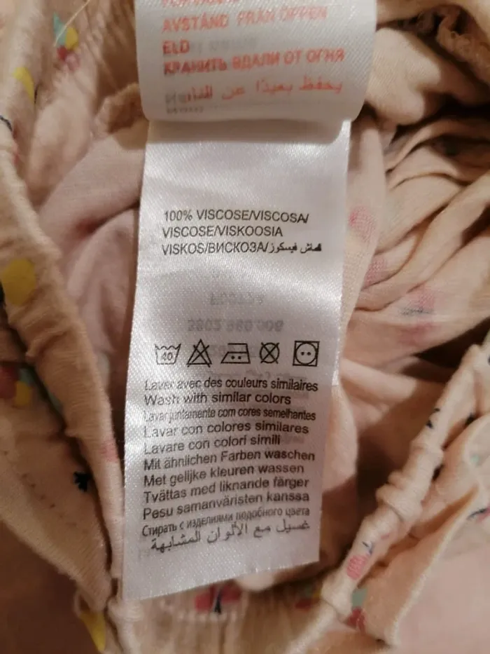 Lot pantalon pyjama vertbaudet 6 mois - photo numéro 5