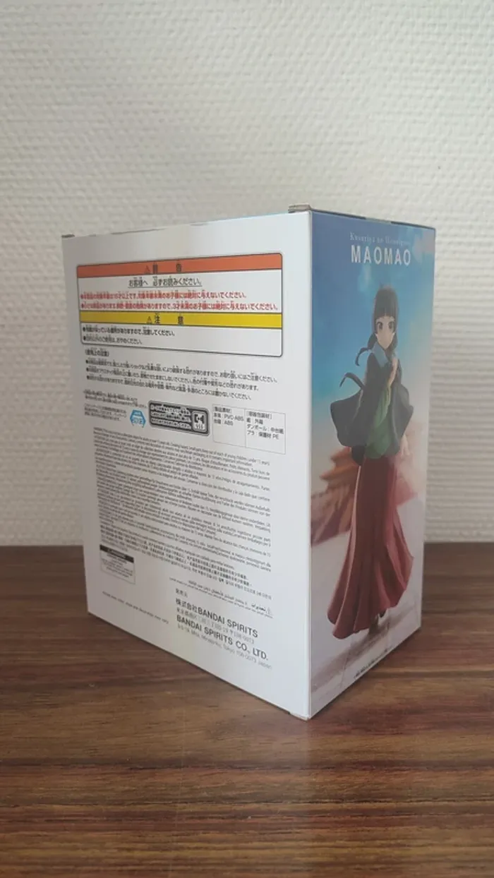 Figurine Mao Mao Poncho - photo numéro 2