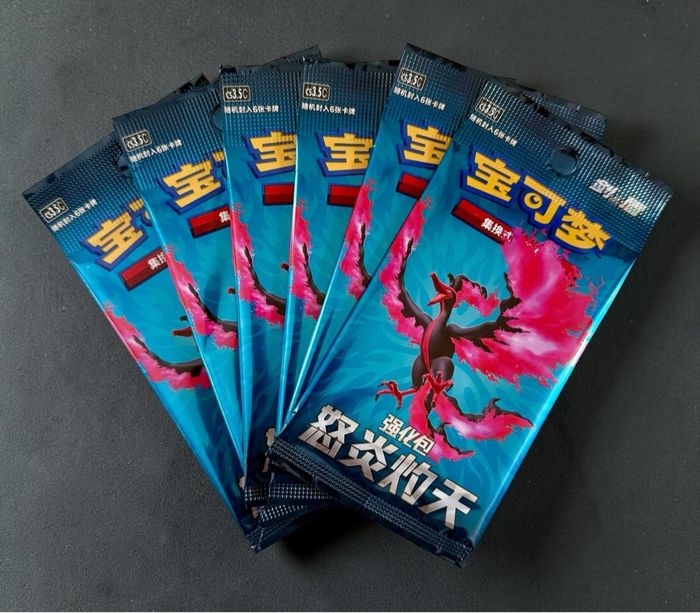🔥 lot boosters pokémon - 32 boosters - prix coûtant🔥 - photo numéro 4
