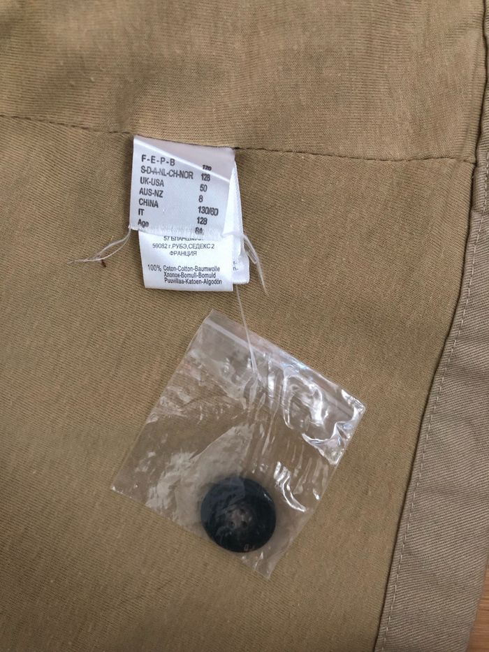 Parka à capuche beige la redoute - photo numéro 4