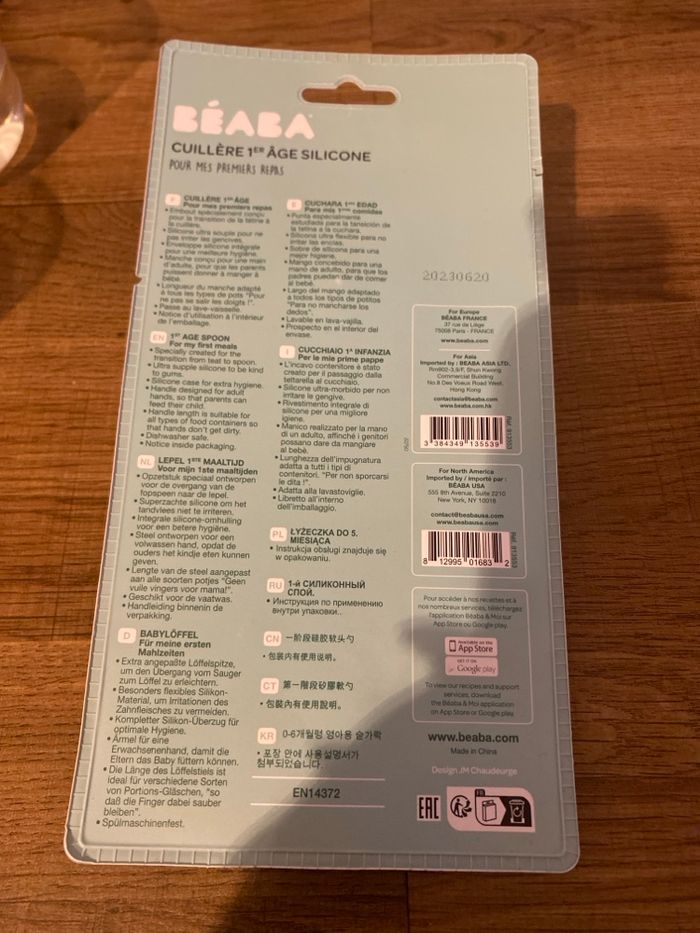 Cuillères beaba - photo numéro 2