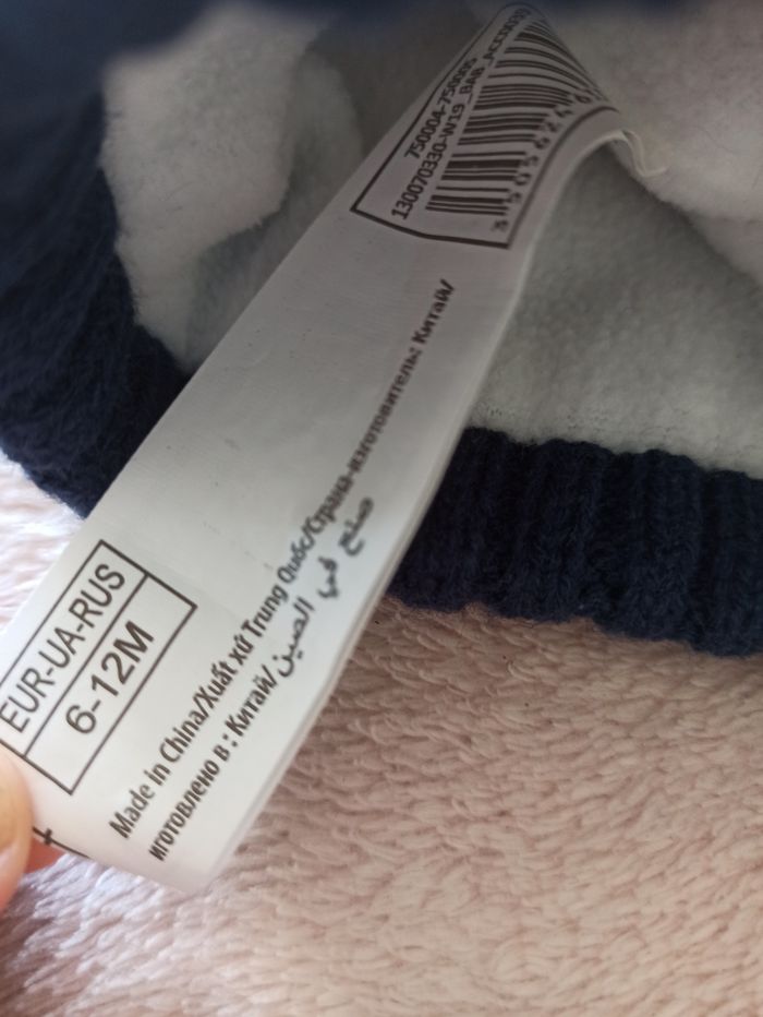 Bonnet et tour de cou bébé - photo numéro 5