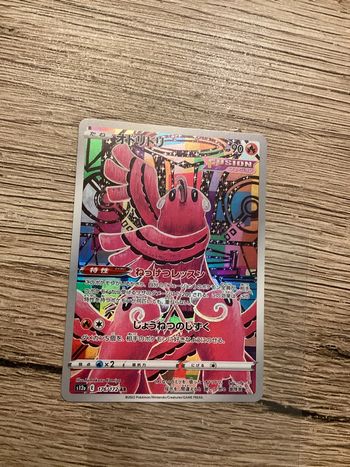 carte Pokémon 176/172 plumeline AR s12a japonais JAP