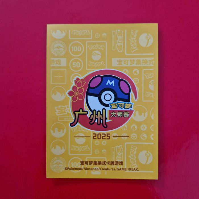 1 sleeve pokemon cn
