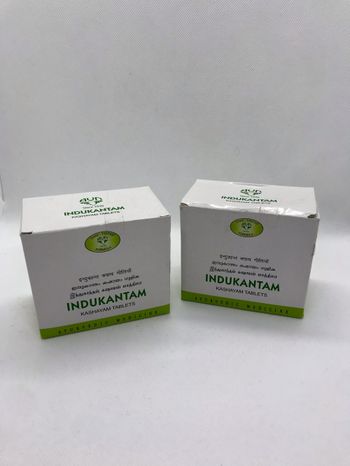 Lot 2 boîtes Indukantam Kashayam AVN ayurveda poothika devadaru dasamoola pipper gokshura ayurvédique