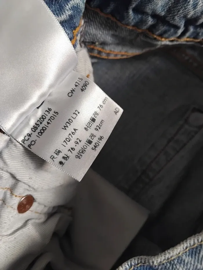 Jean Levi's 520 skinny - photo numéro 9