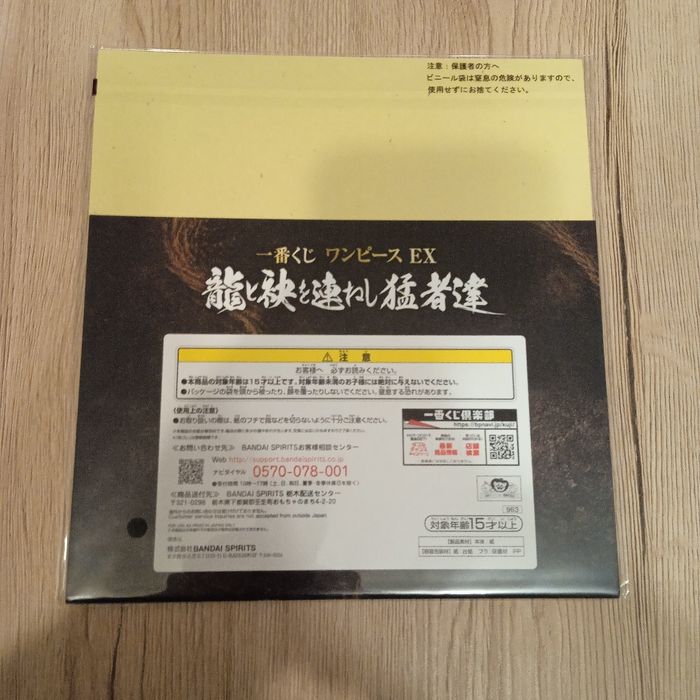 Shikishi One piece Luffy - photo numéro 2