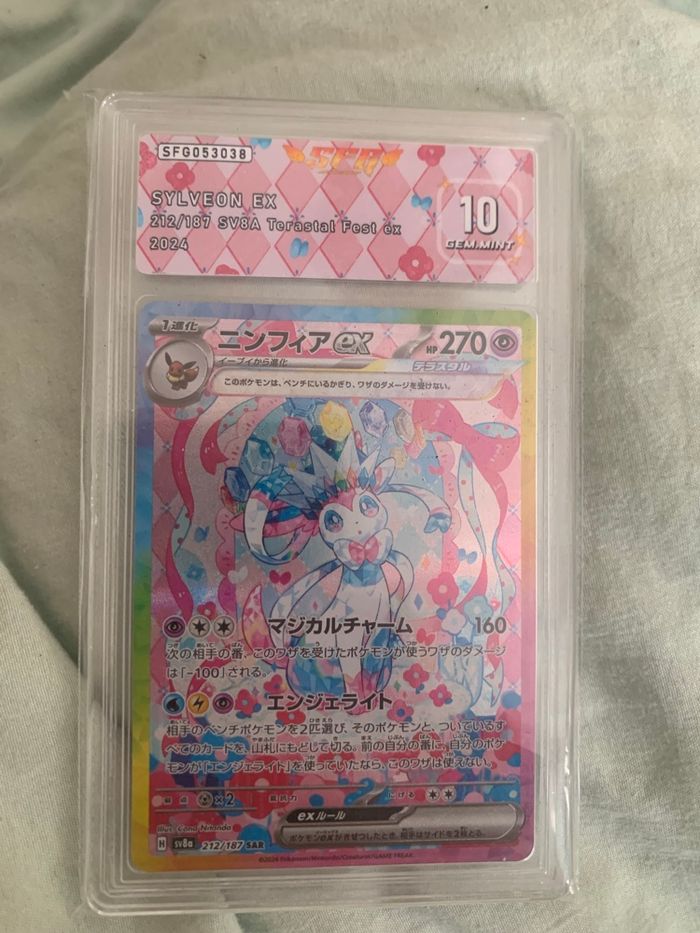 Pack carte gradée Pokemon - photo numéro 2