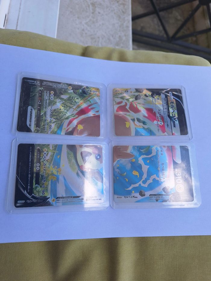 Carte Pokémon Japonaise – Morpeko V-UNION – rrr - photo numéro 3