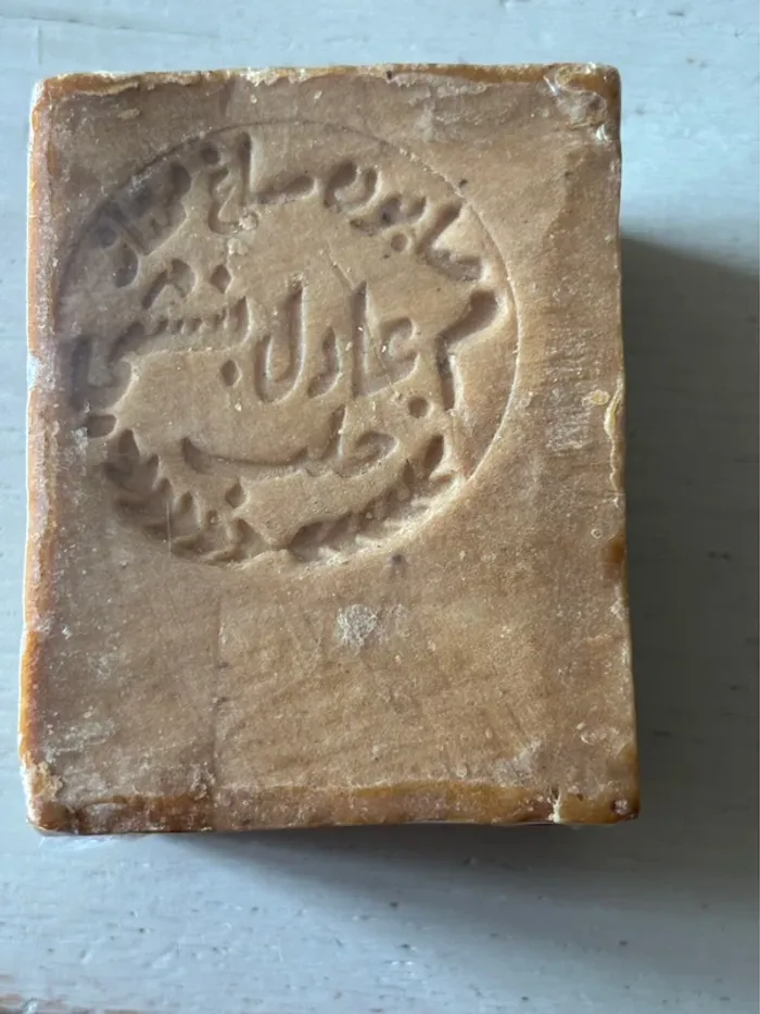 Savons D’Alep - photo numéro 3