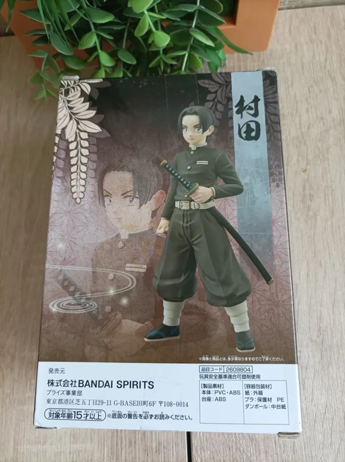Figurine Murata Banpresto Demon Slayer - photo numéro 3