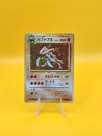 Pokémon Kabutops holographique bloc wizards Fossile