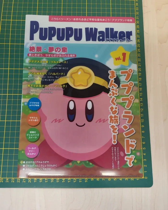 Pochette à coin Kirby Pupupu Walker - photo numéro 3