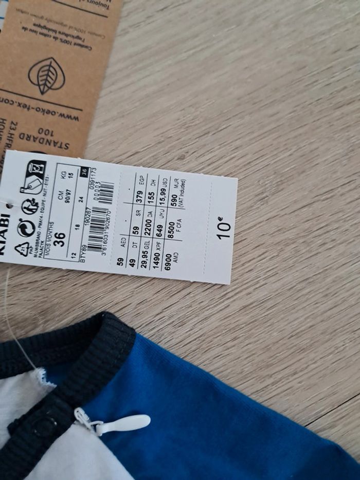 Combinaison France 36 mois - photo numéro 4