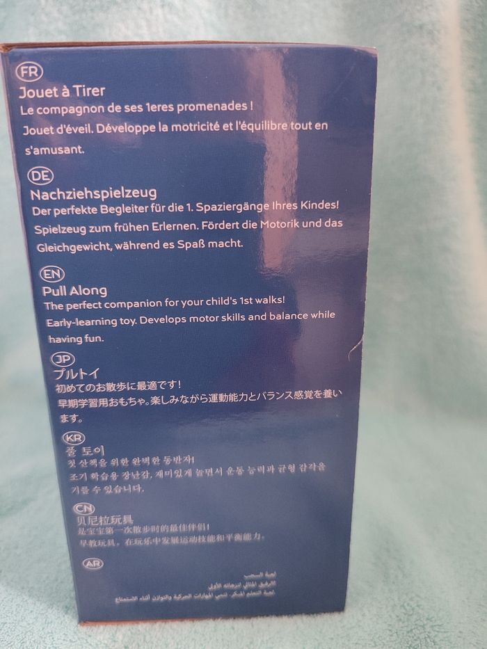 Jouet en bois à tirer Paris Saint Germain - Baghera - photo numéro 3