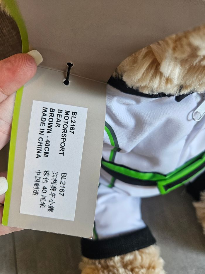 Peluche Bentley neuve rare - photo numéro 5