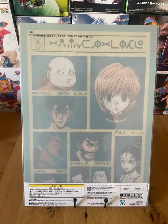 Hunter x Hunter - Poster plastique A3 Kurapika & Brigade Fantôme - Ichiban Kuji Revenge of Scarlet - photo numéro 3