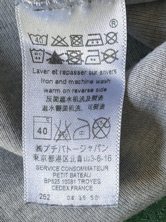 Lot 2 t-shirts 8 ans Petit Bateau - photo numéro 5