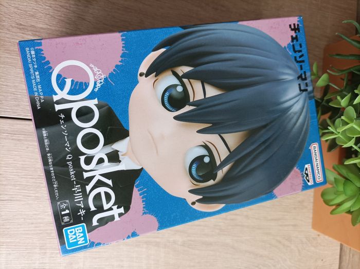 Figurine Aki Hayakawa Chainsaw Man banpresto qposket Bandai Namco - photo numéro 2