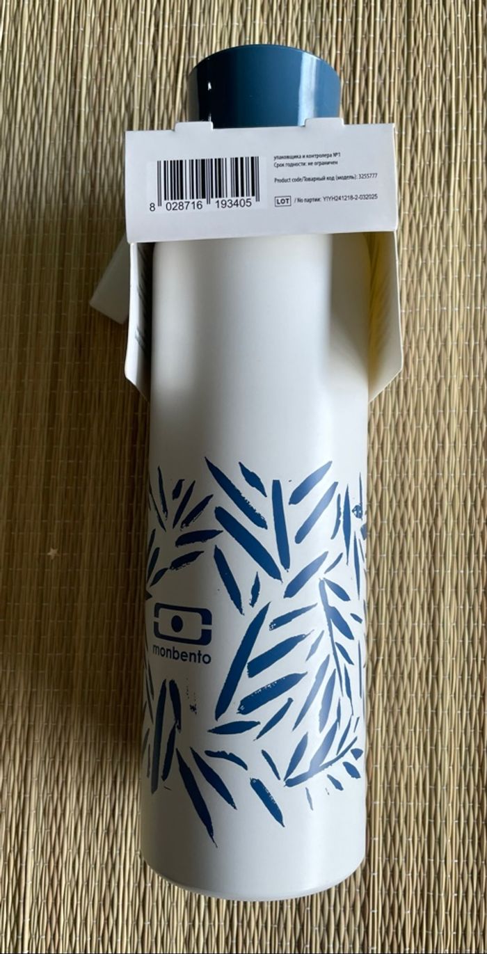 Gourde Monbento - photo numéro 2